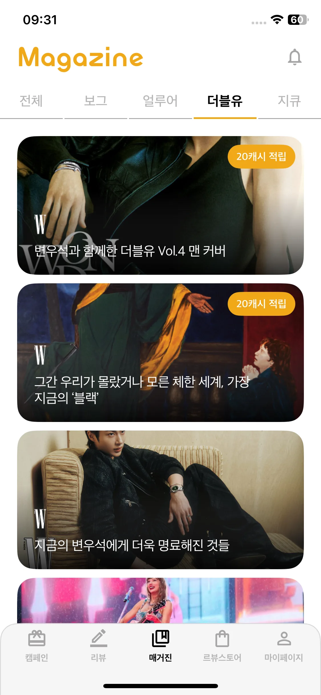 Test Image 12